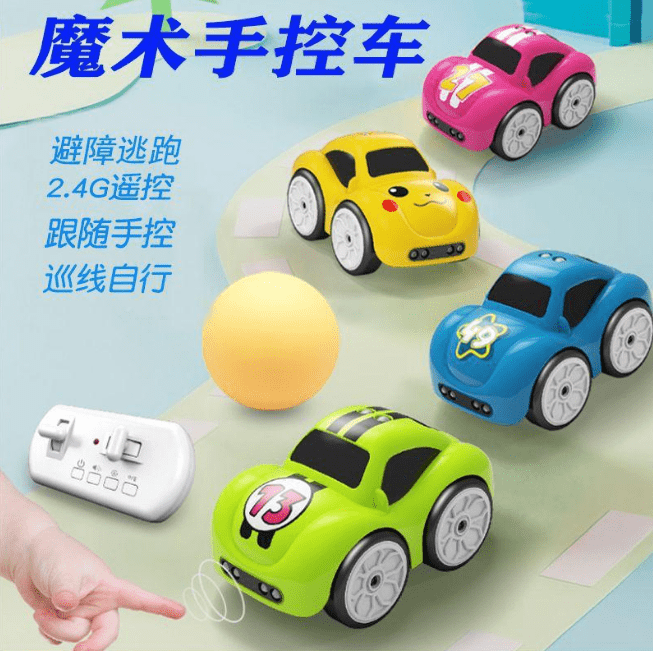mini-remote-induction-car-smart-electric-racing-toy-for-kids kids toy in Pakistan | Zilonay