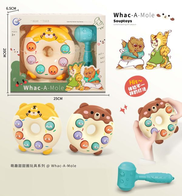 donut-whack-a-mole kids toy in Pakistan | Zilonay